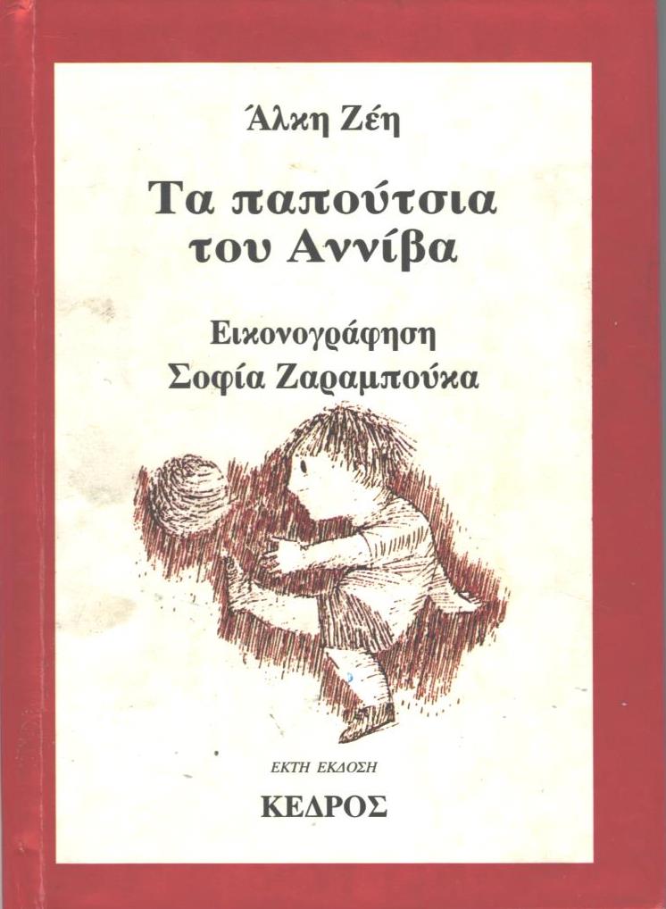 Μη διαθέσιμο εξώφυλλο